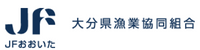 大分県漁業協同組合